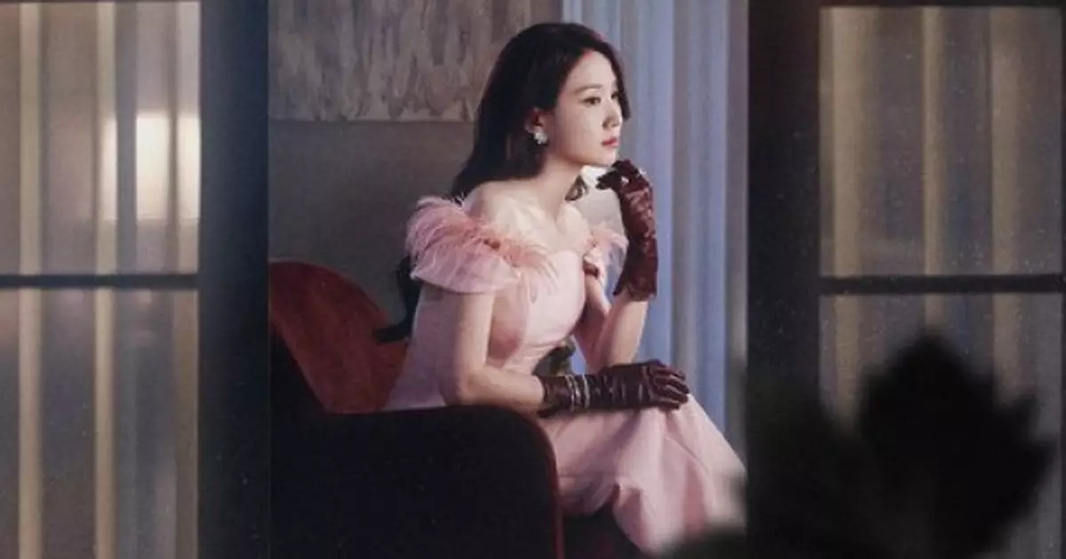 spooky-in-love-park-eun-bin-data-estreia Pôster de Spooky in Love, k-drama da tvN estrelado por Park Eun-bin.