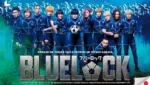Live-action de Blue Lock em cena da adaptação que estreia nos cinemas brasileiros.